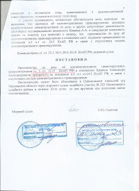 Повторный выезд на встречную полосу ст.12.15 ч.5 КоАП